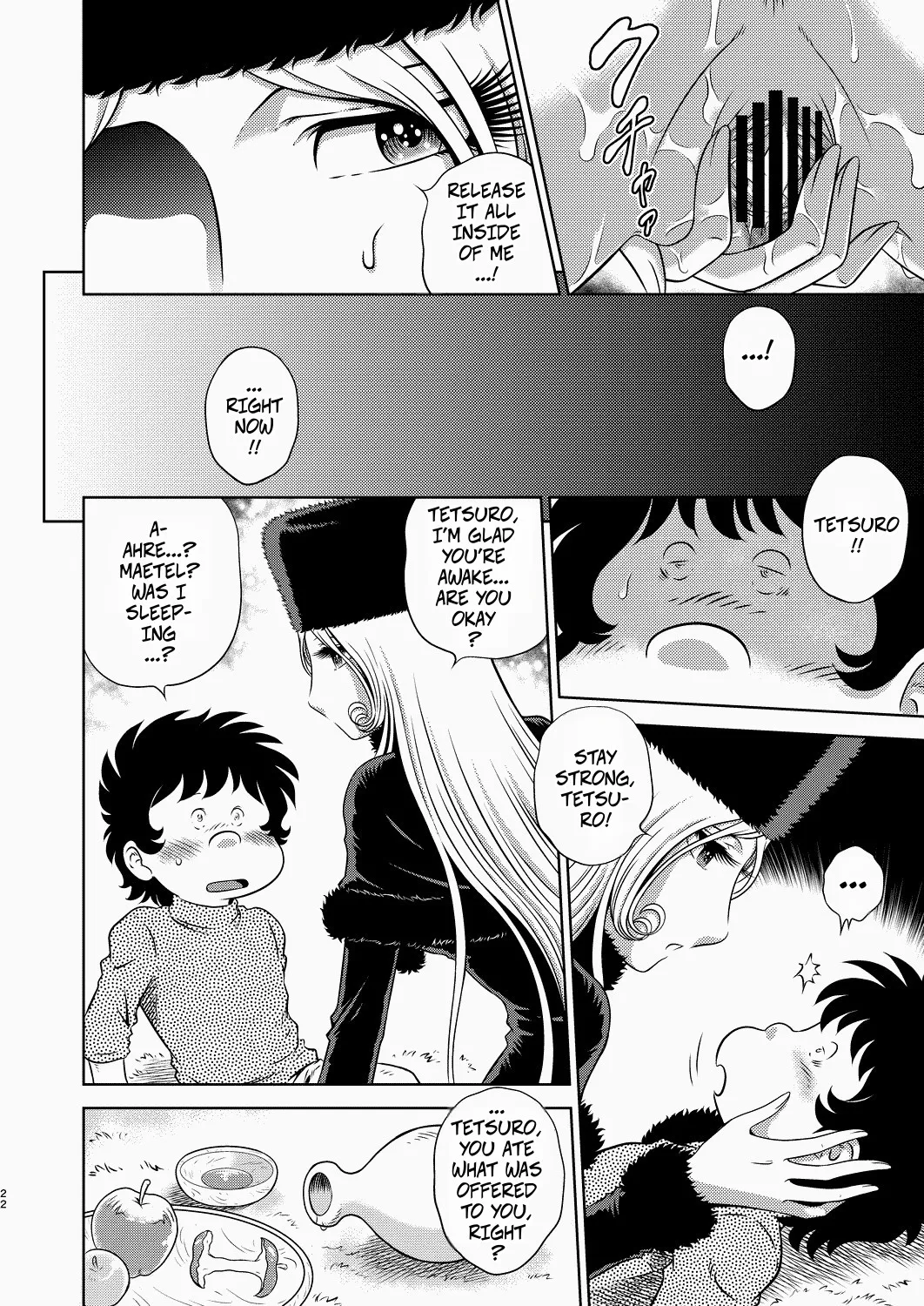 NIGHTHEAD MAETEL 8 - Page 21