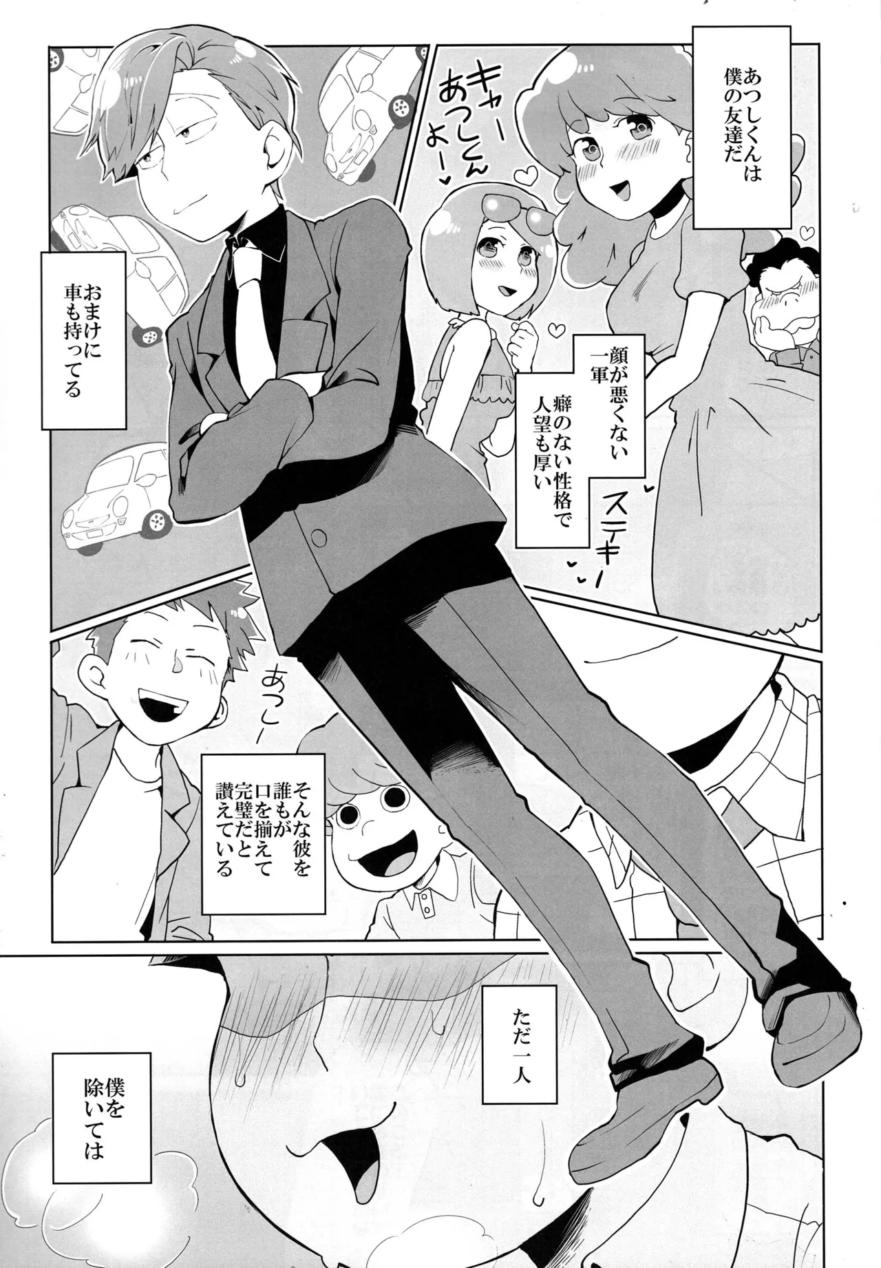 Preview page 4