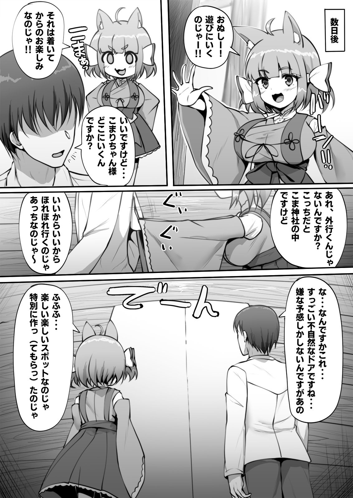 Preview page 4