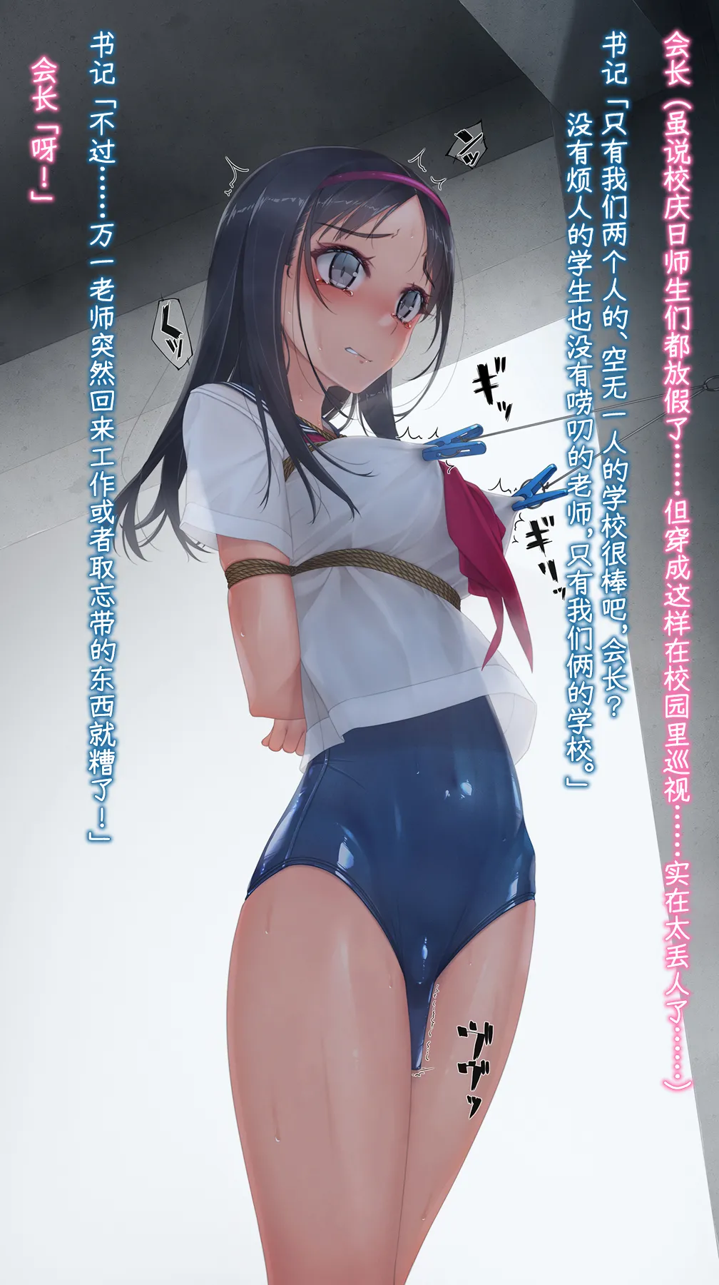 Vibe in pants compilation | 震动棒 in 胖次 compilation - Page 20