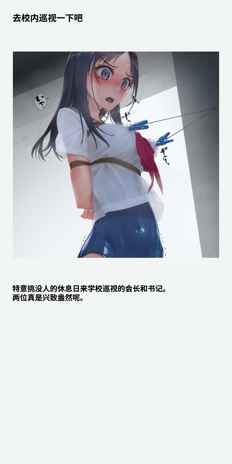 Vibe in pants compilation | 震动棒 in 胖次 compilation - Page 7