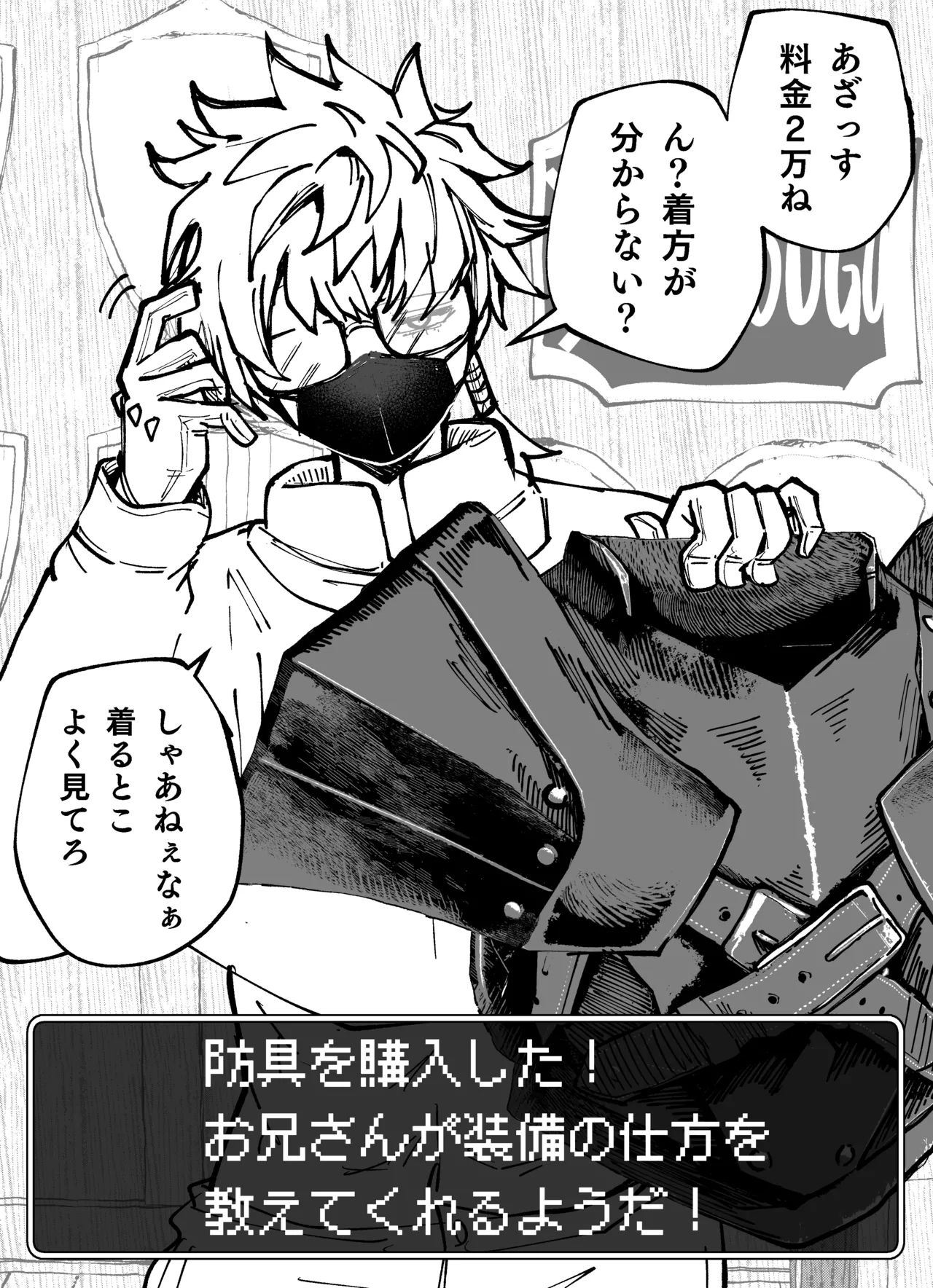 Preview page 1