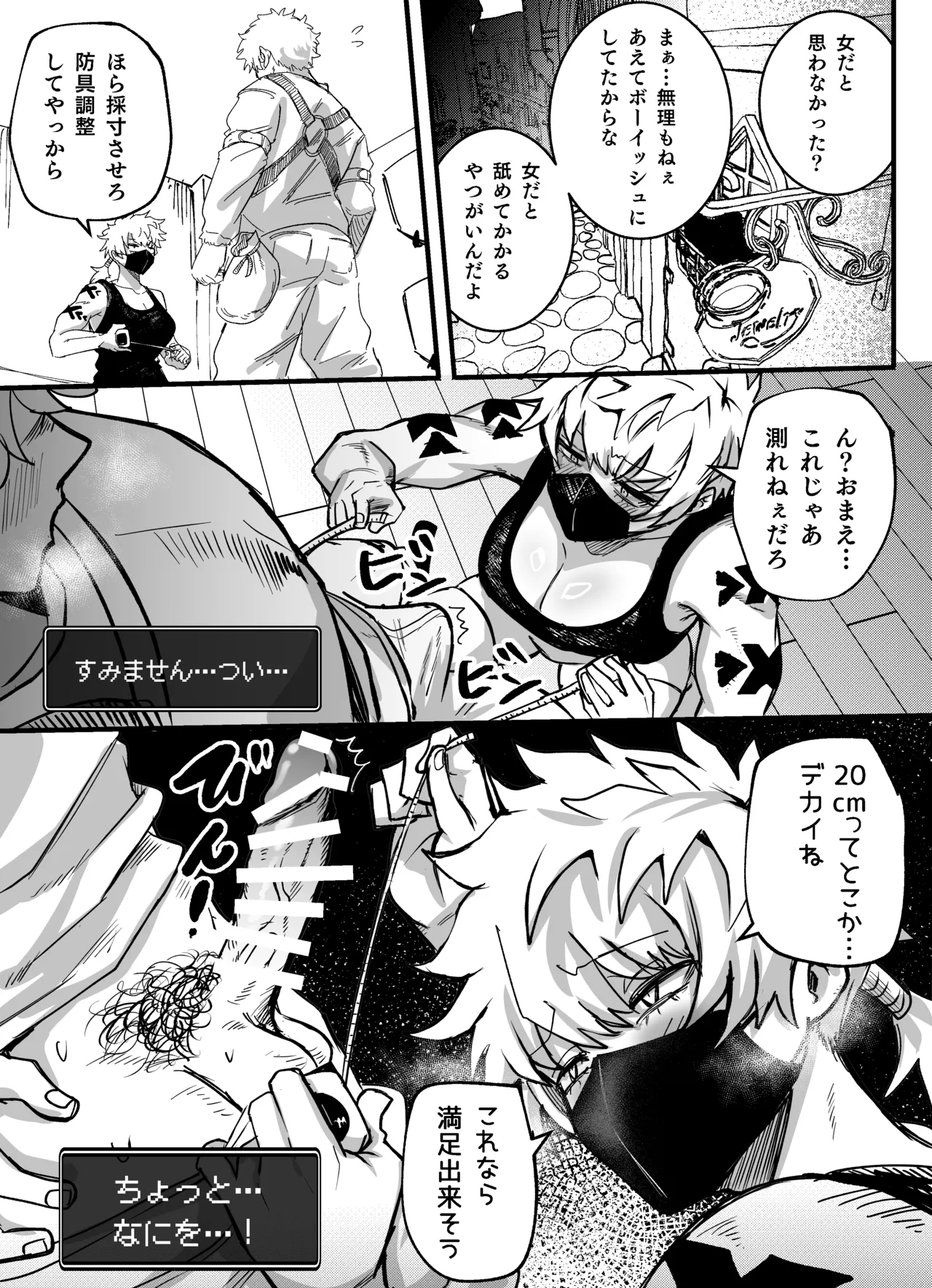 Preview page 3