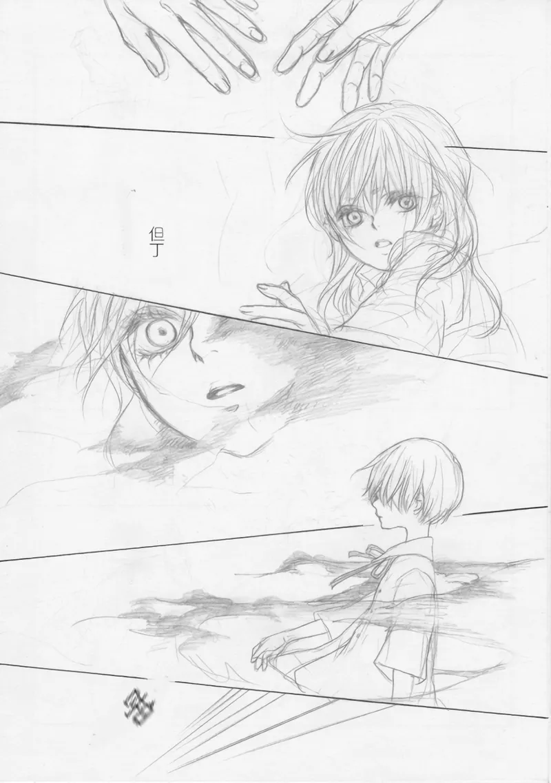 BMB - Page 11
