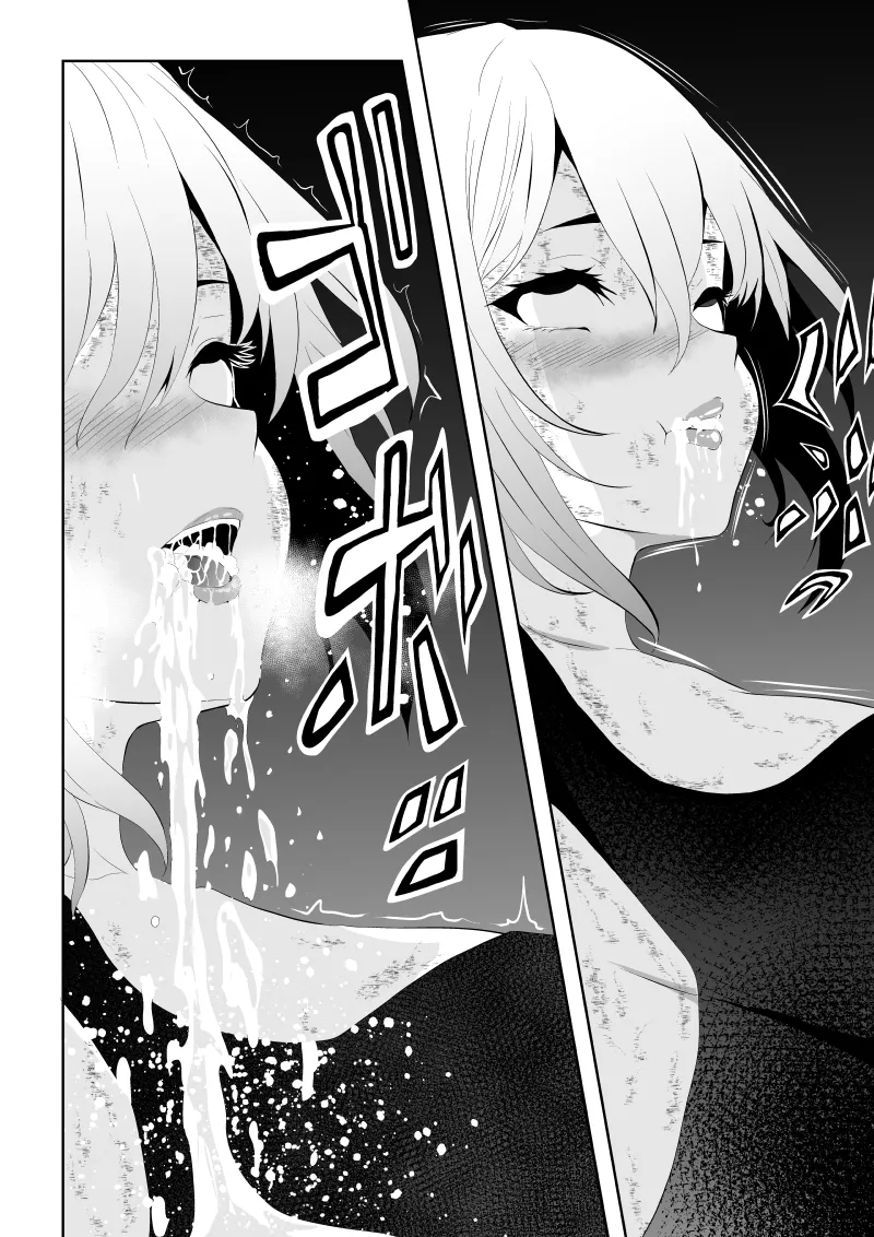 [Aries]不良少女白目失禁敗北-7-外伝不良アイドル編 - Page 52