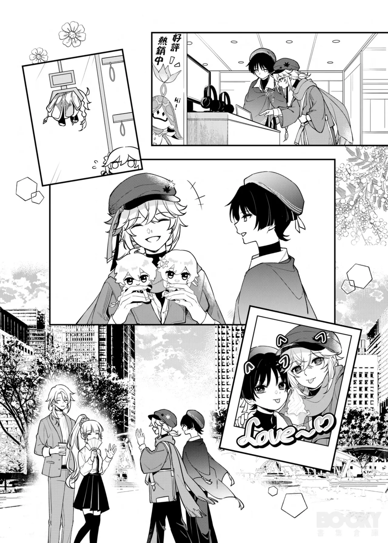 Preview page 8