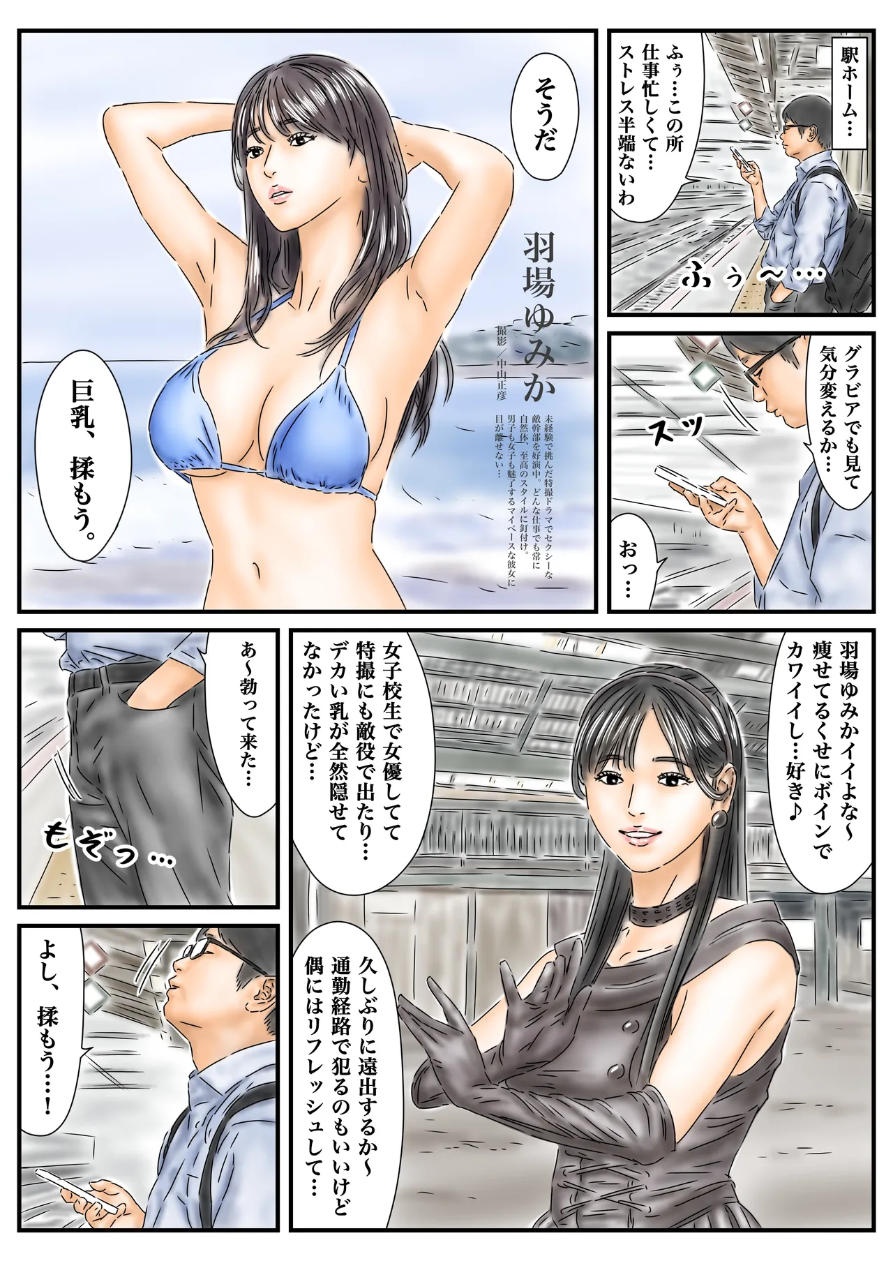 Preview page 2