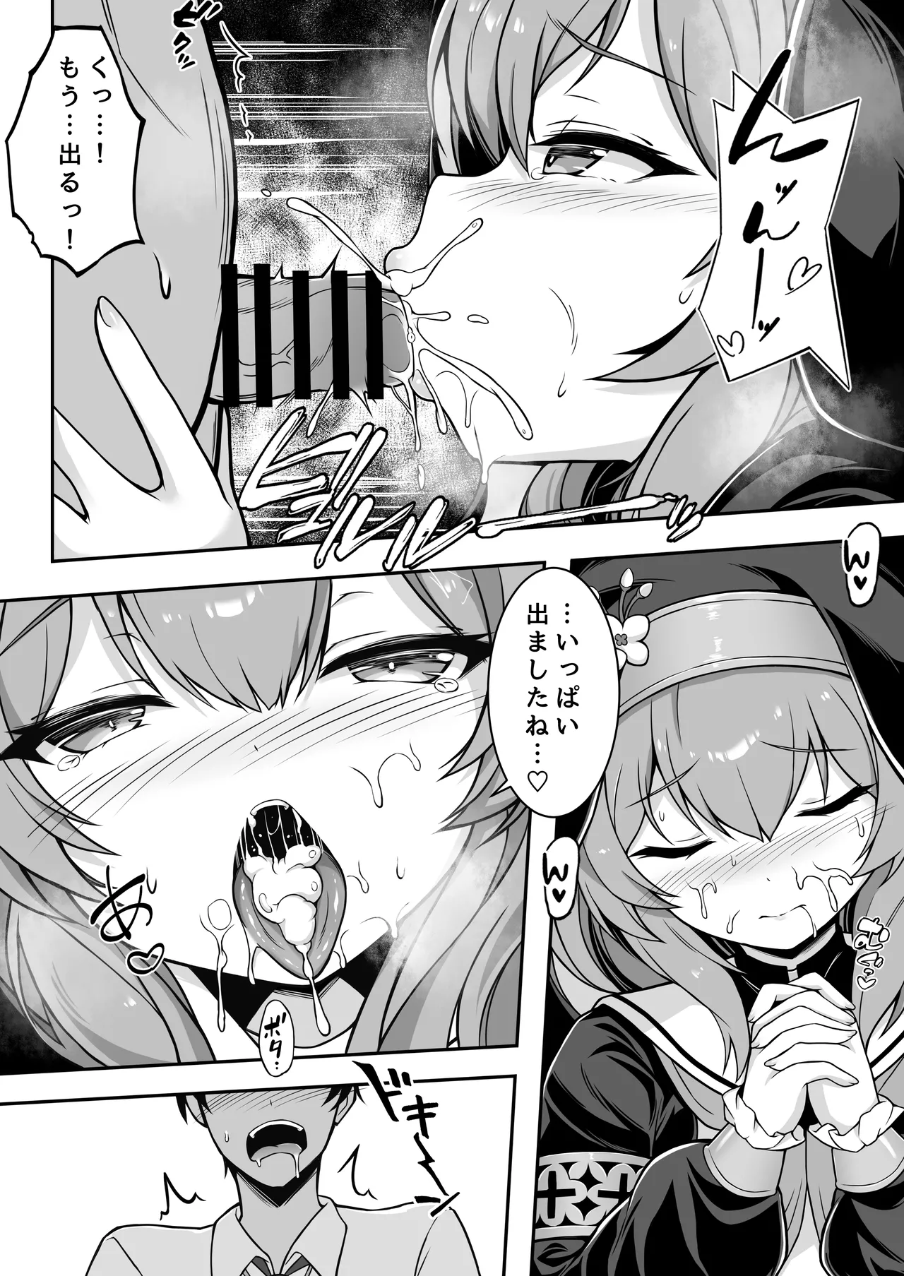 Preview page 8