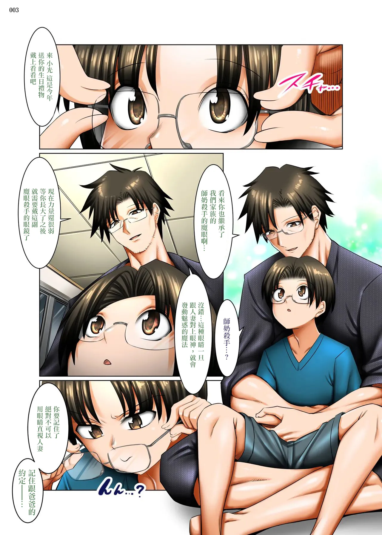 Preview page 2