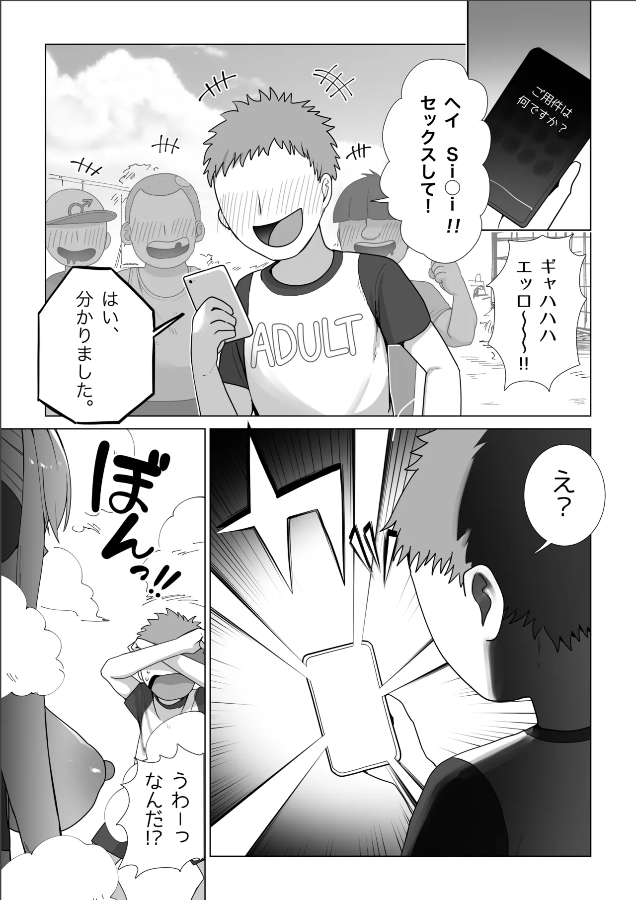 Preview page 1