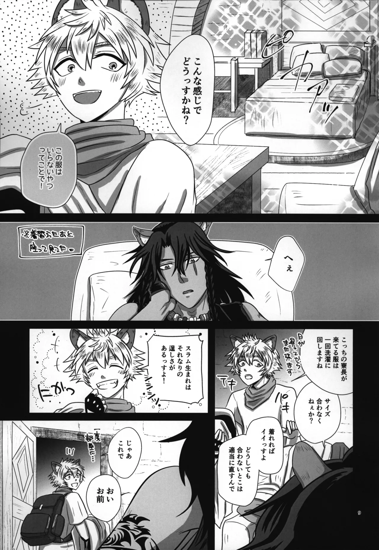 luagh with me - Page 10