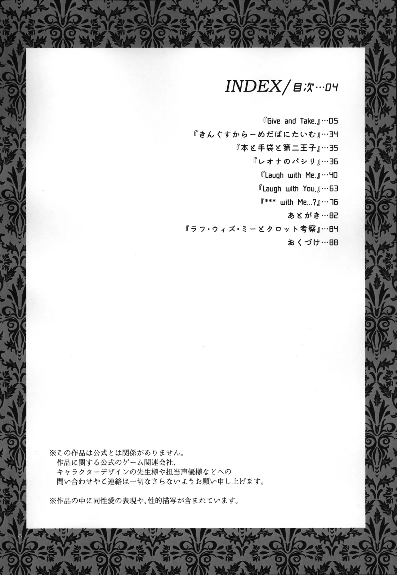 Preview page 5