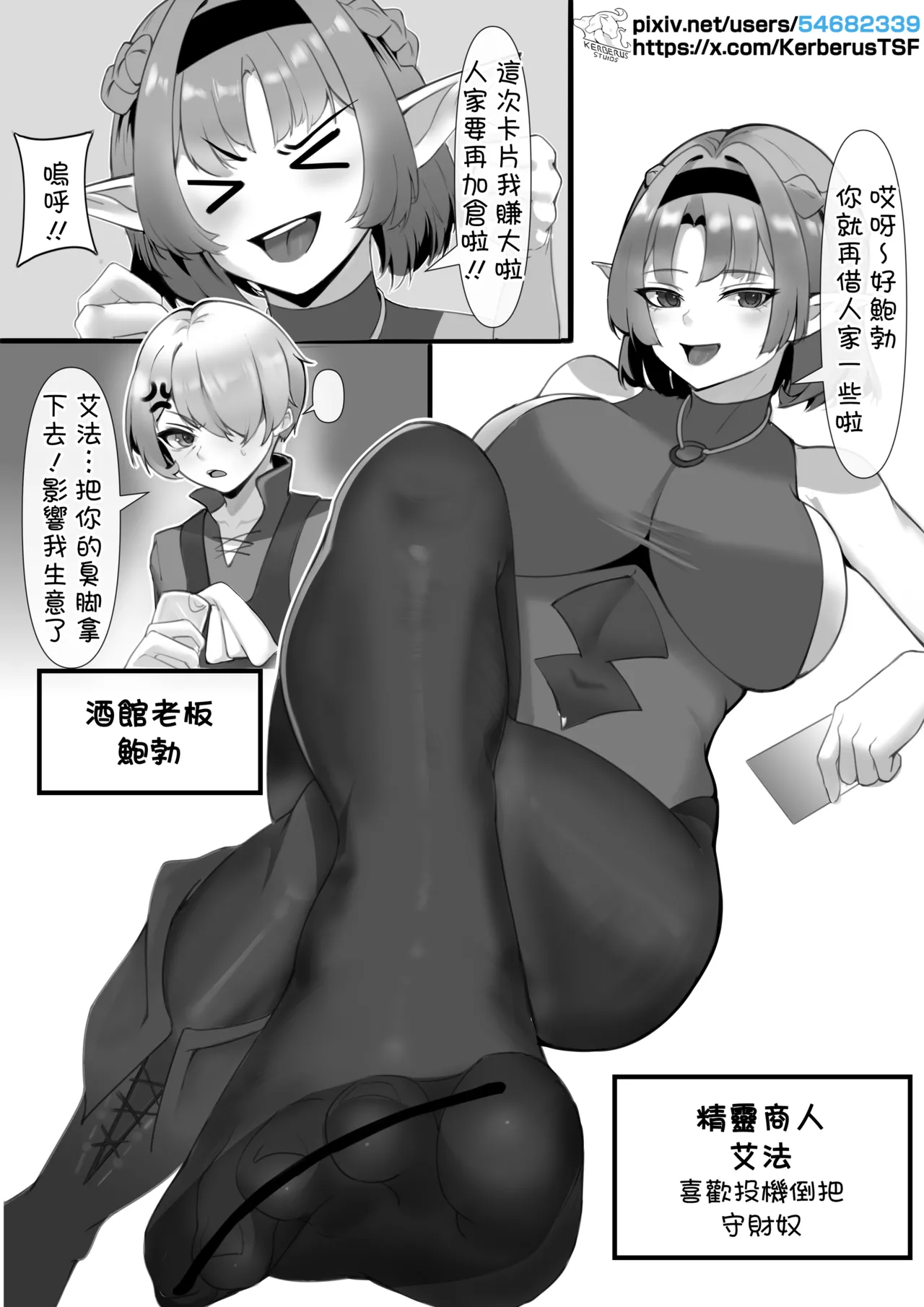 Preview page 1