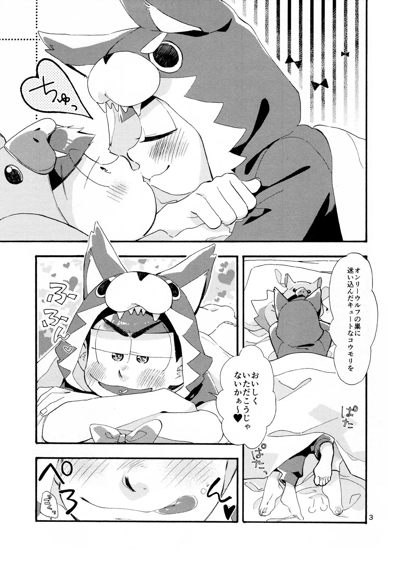 Preview page 5