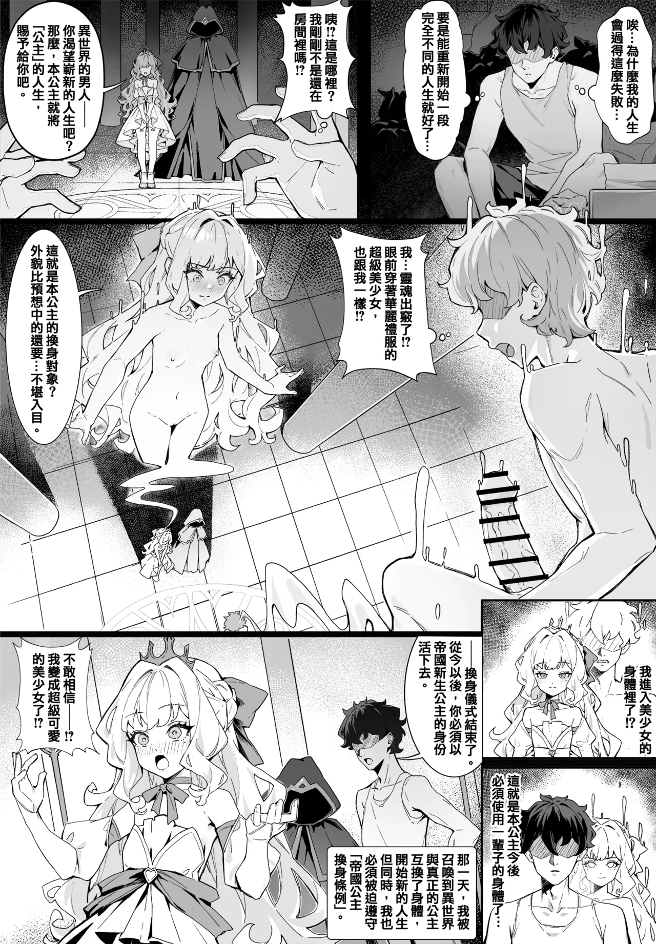 Preview page 2