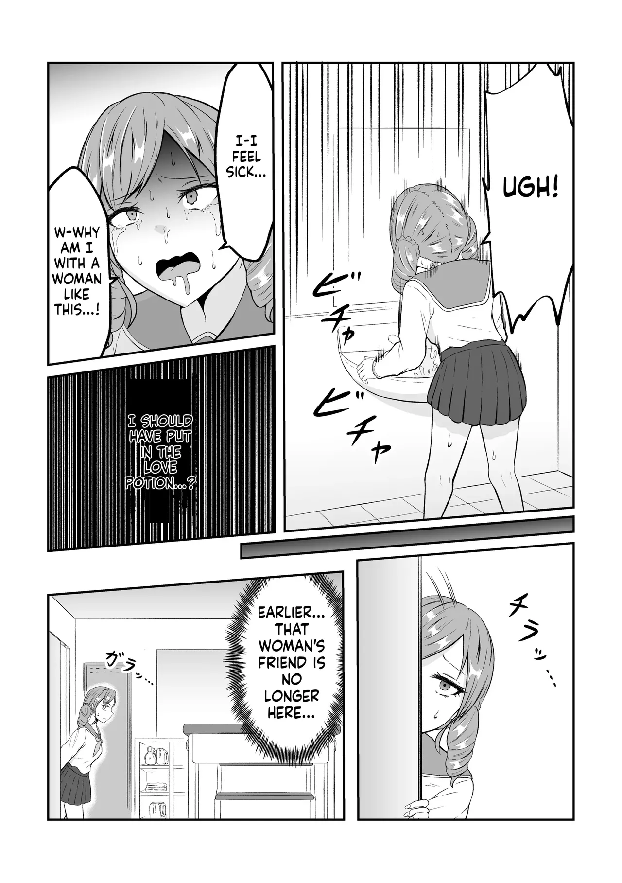 School Caste Swapping - Page 11