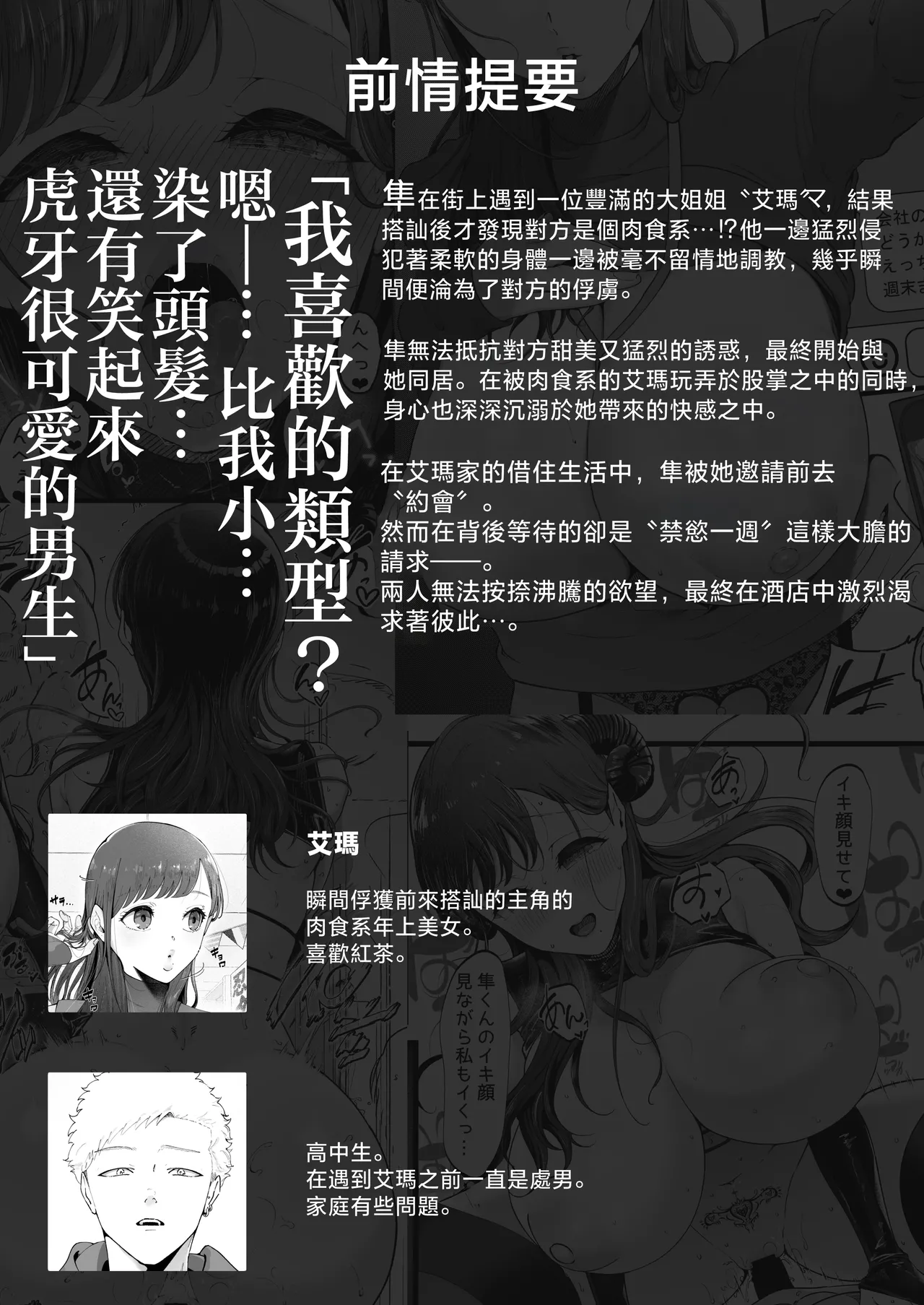 Preview page 2