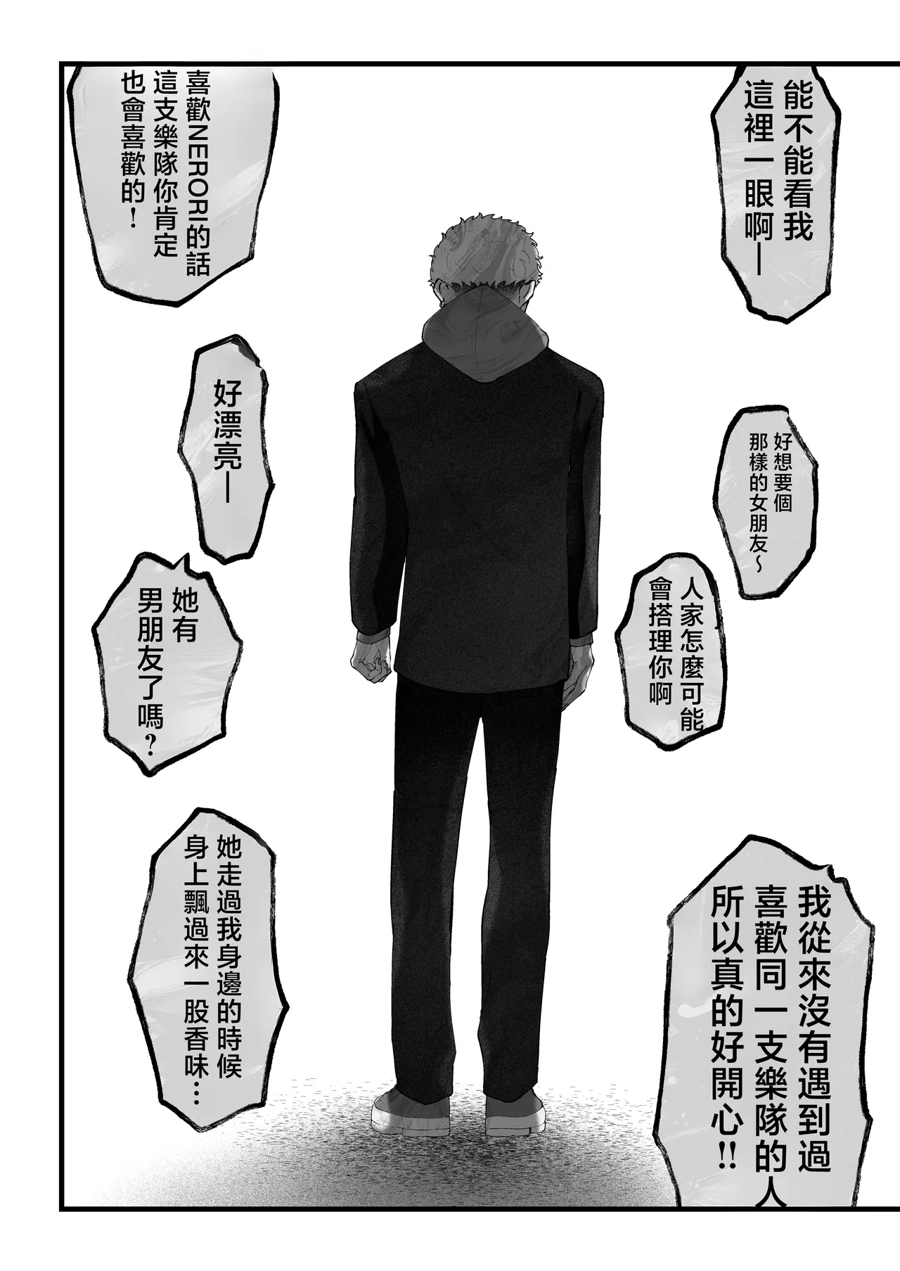 Ema 3 - Page 26