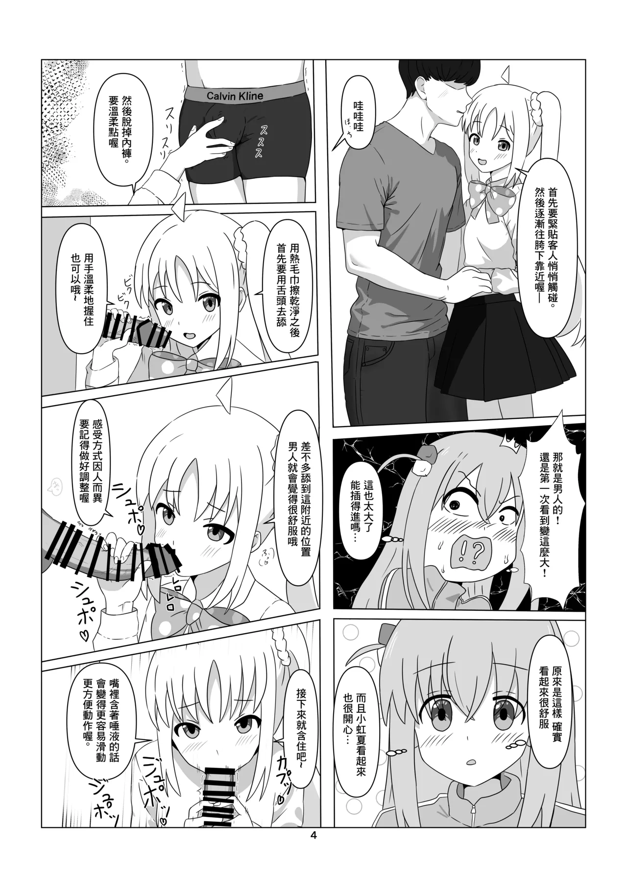 Preview page 4