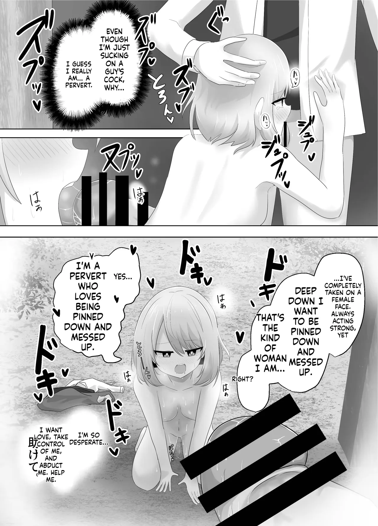 Hibiki Cycle - Page 40