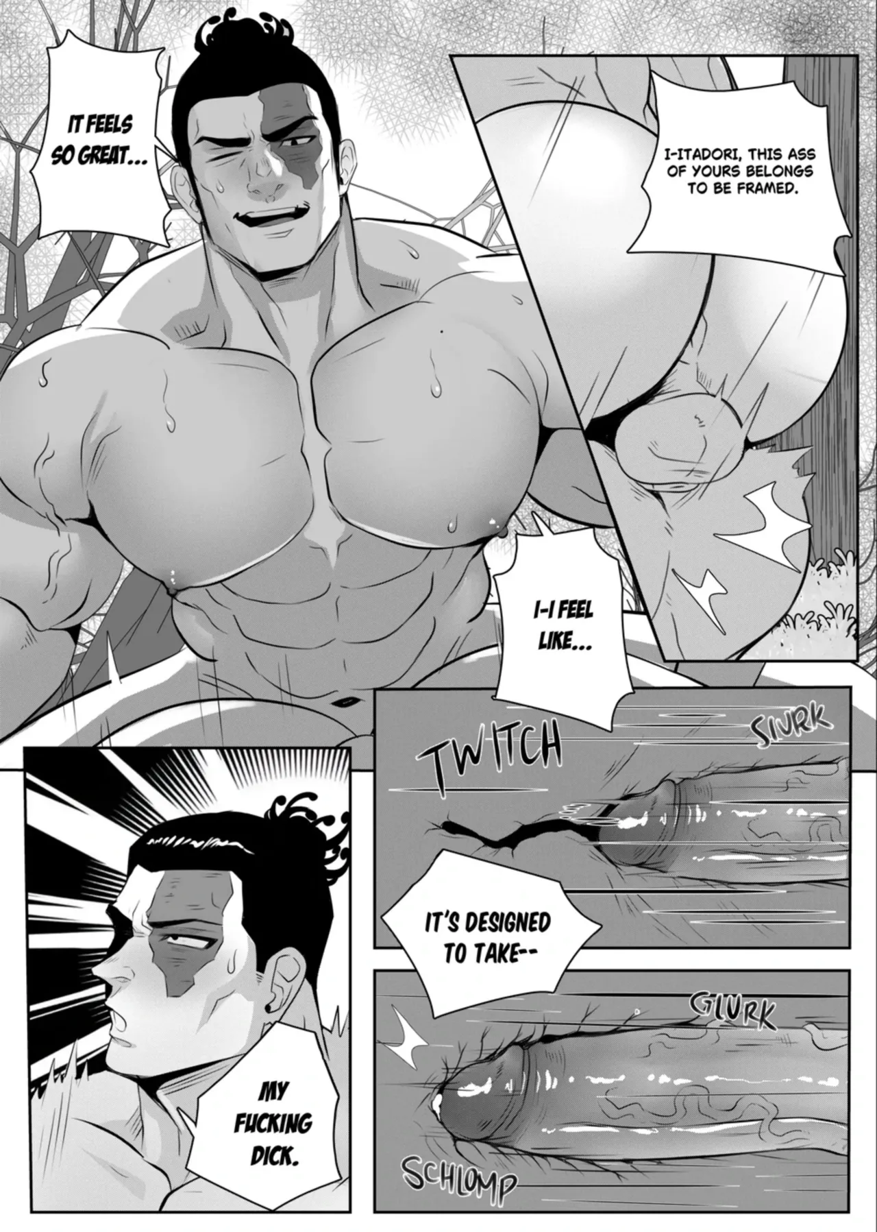 Curse Rebirth - Page 12