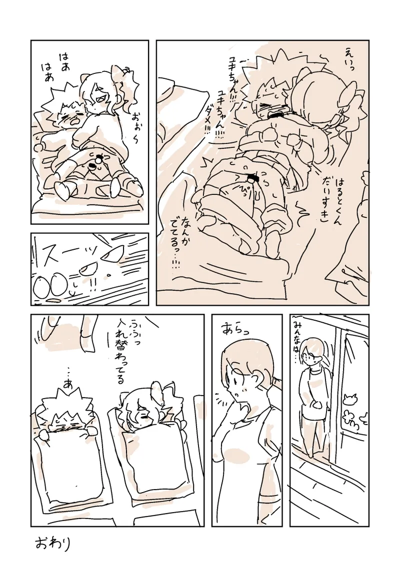 Preview page 4