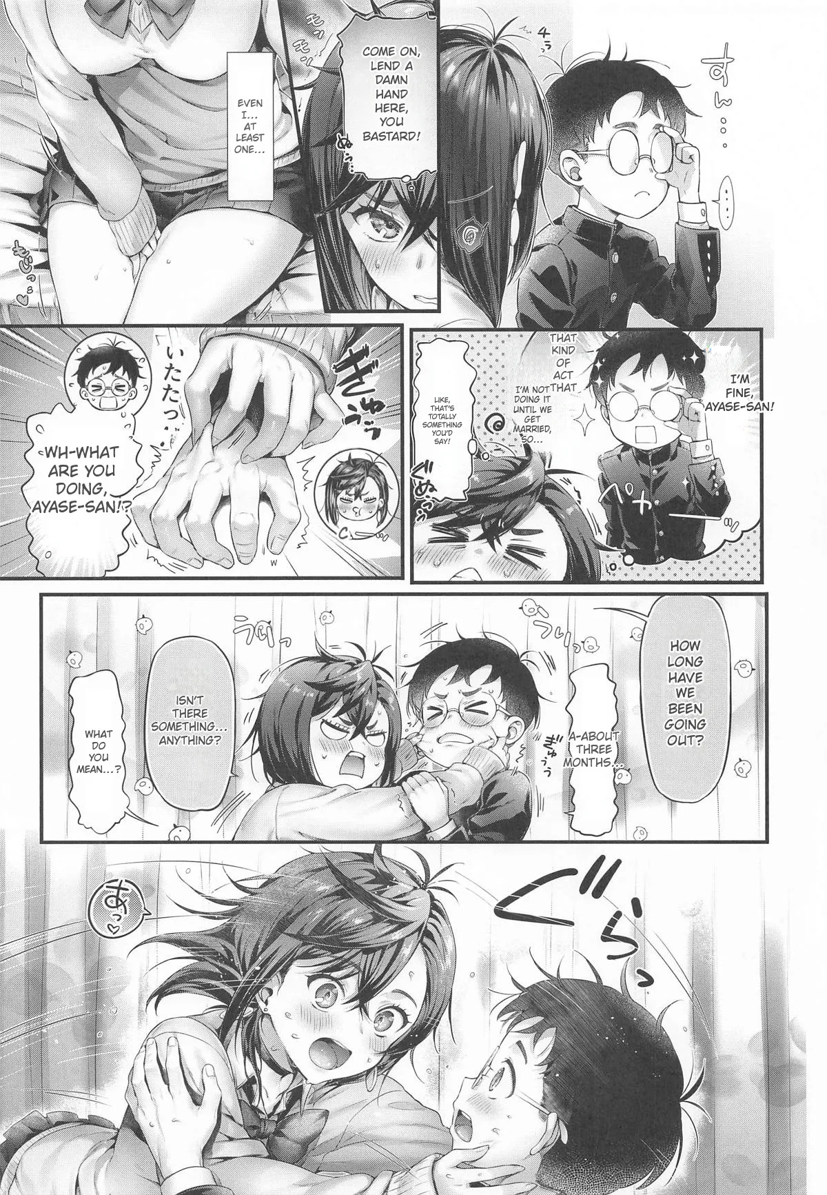 Preview page 6