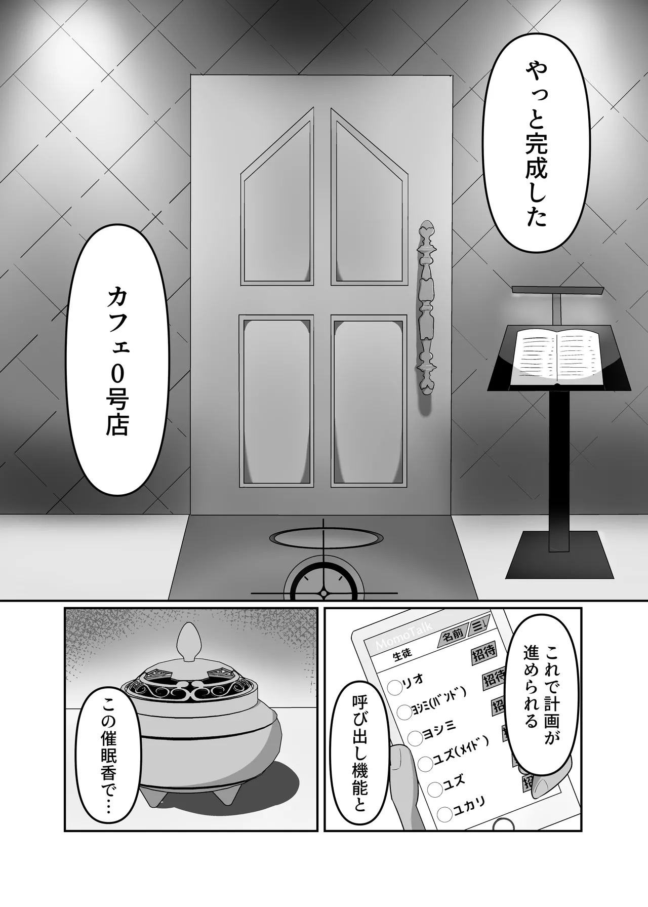 Preview page 3