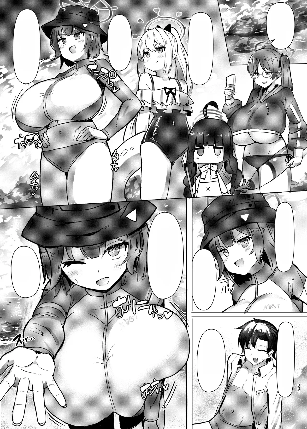 Saki Kake Rabbit - Page 27