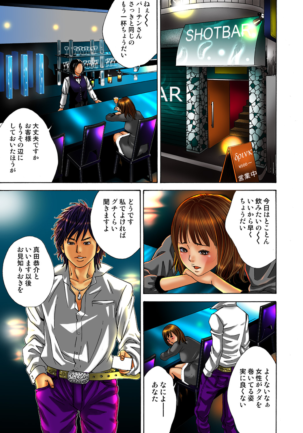 Preview page 6