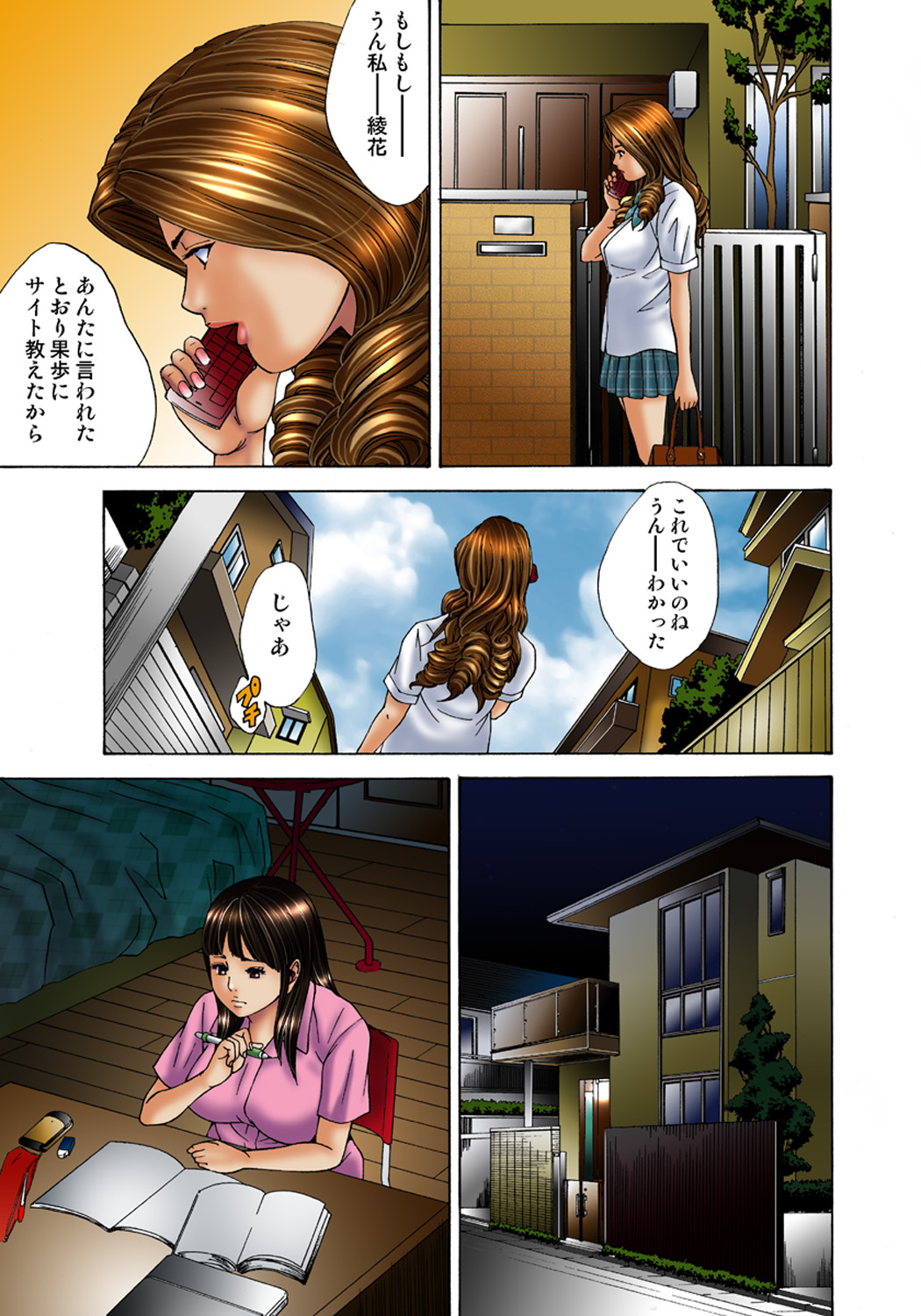 Preview page 7