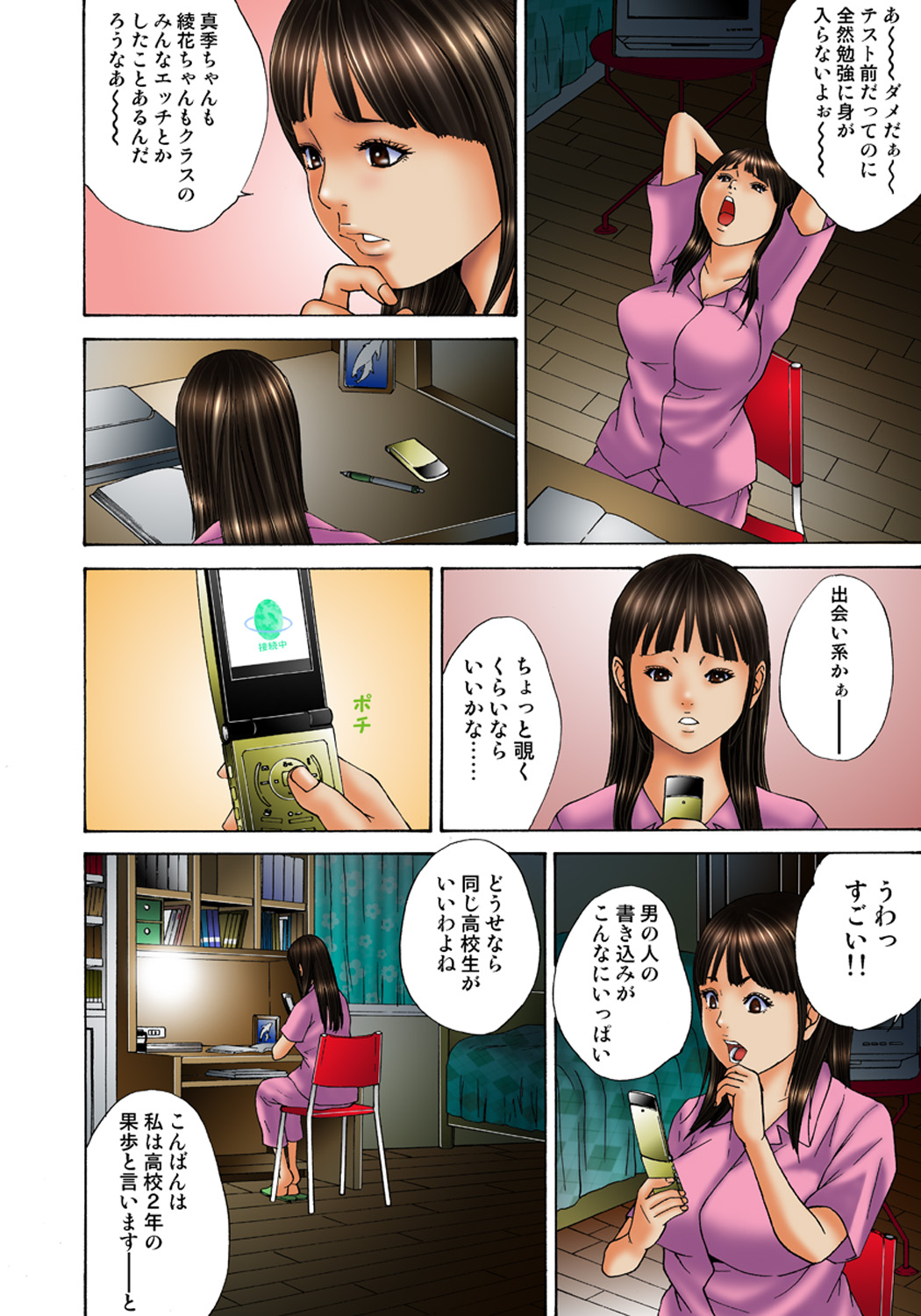 Preview page 8