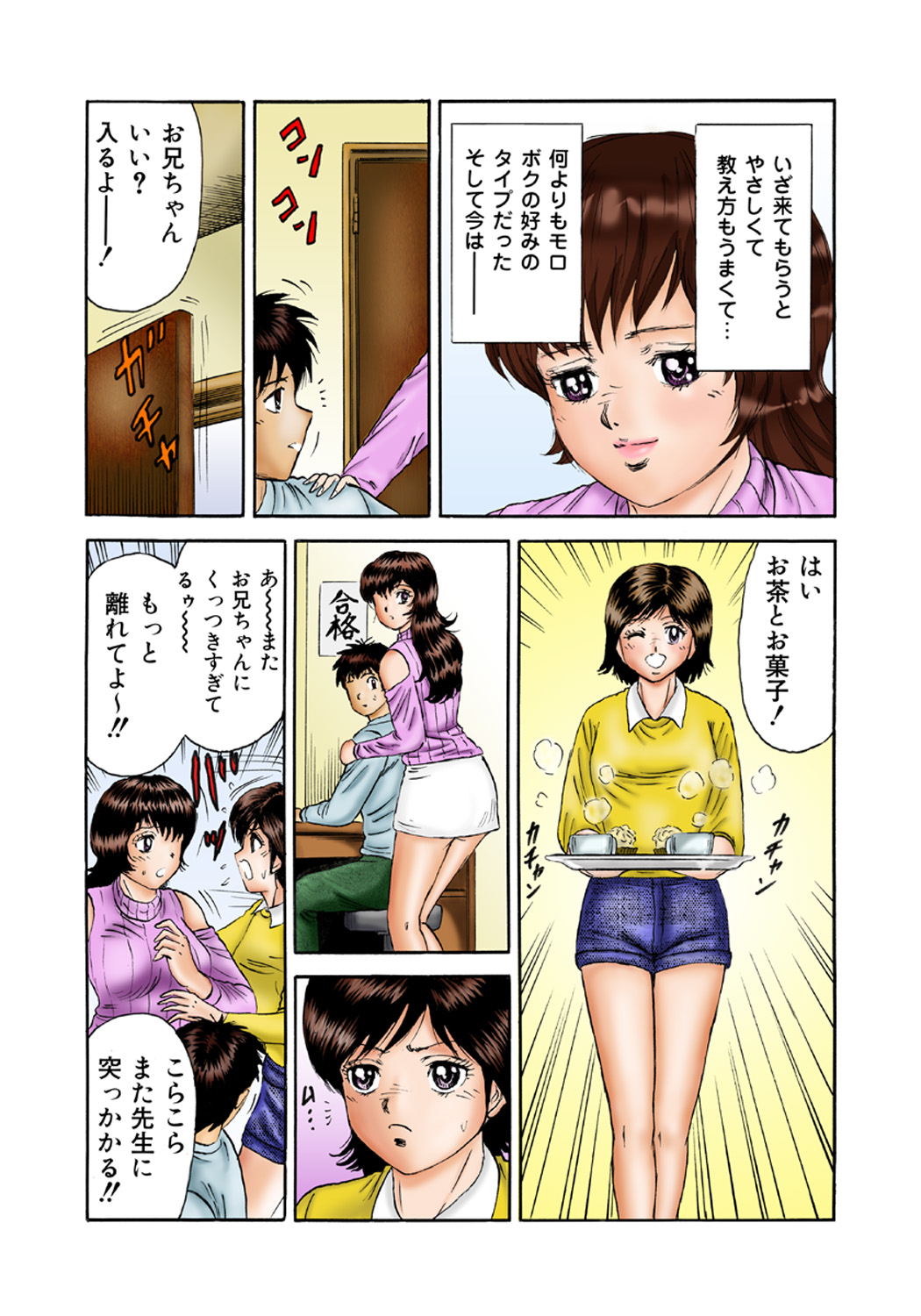 Preview page 4