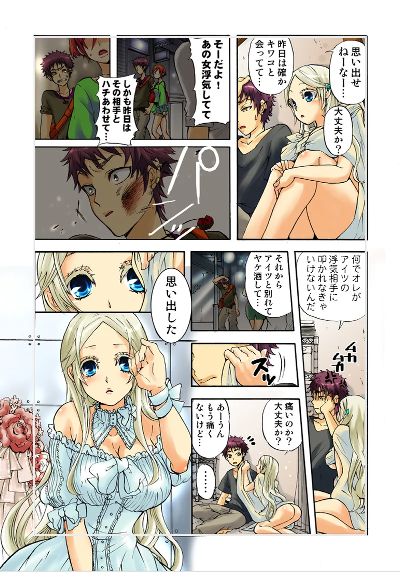 Preview page 5