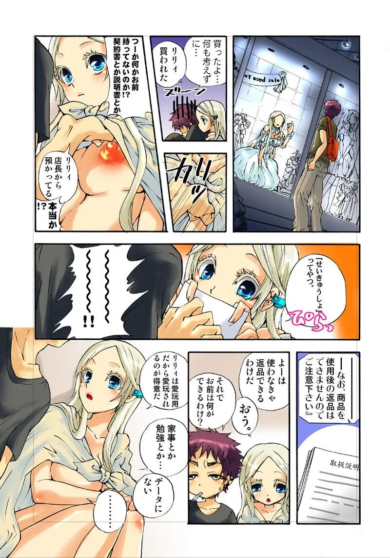 Preview page 6