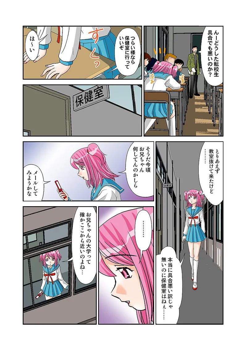 Preview page 6