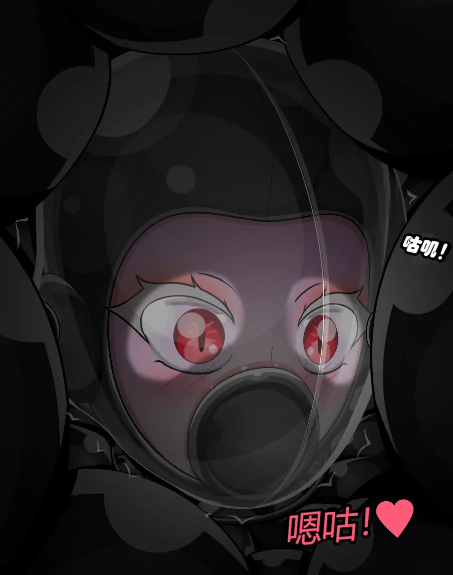 Becoming a RUBBER PIG（有条色狼汉化） - Page 101