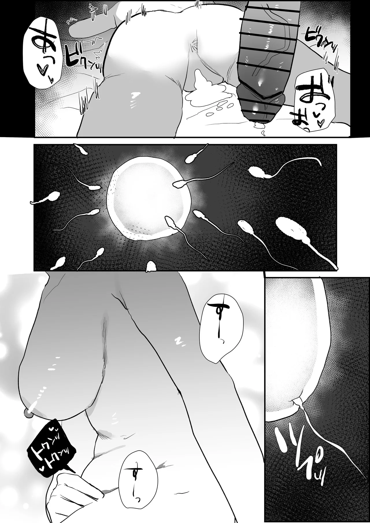 Ninkatsu Fuufu - Page 56