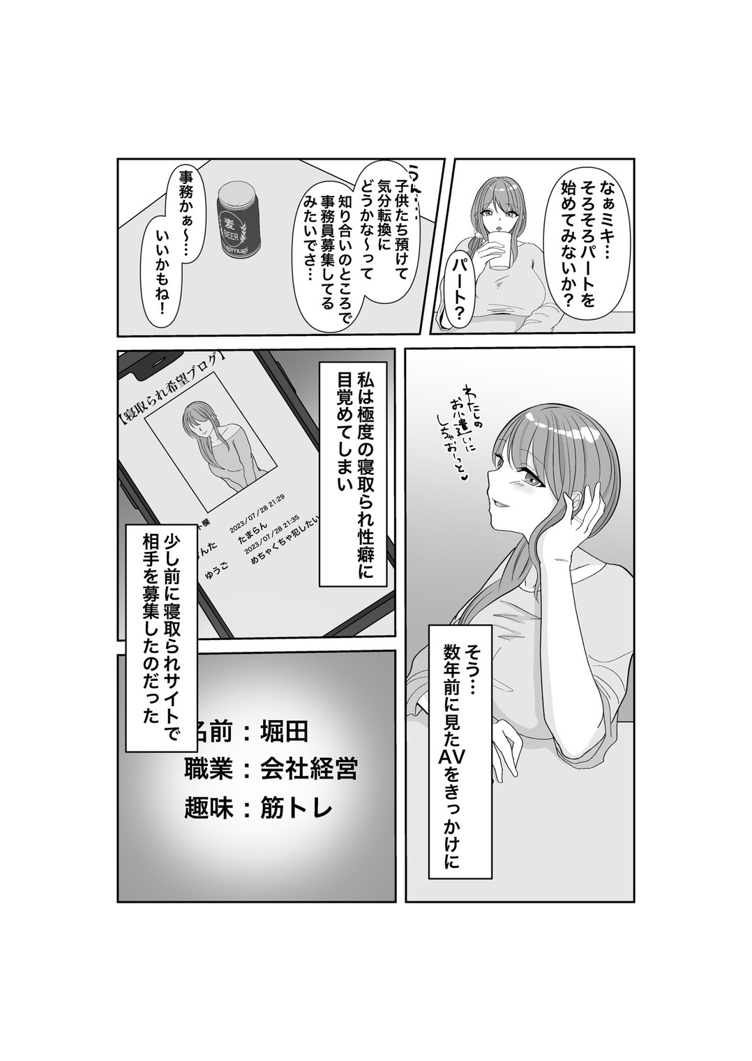 Preview page 4