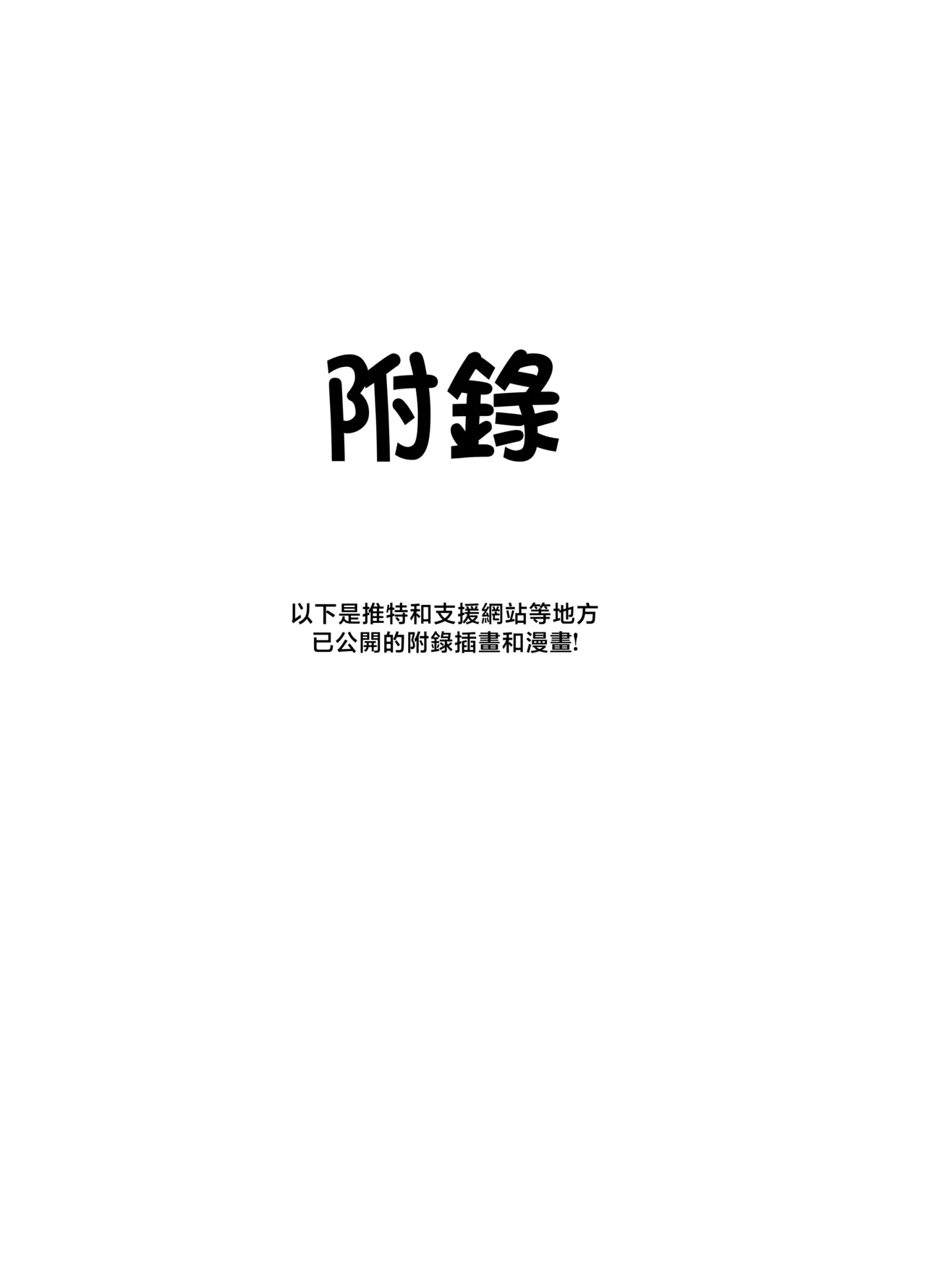 Uso TS - Page 35
