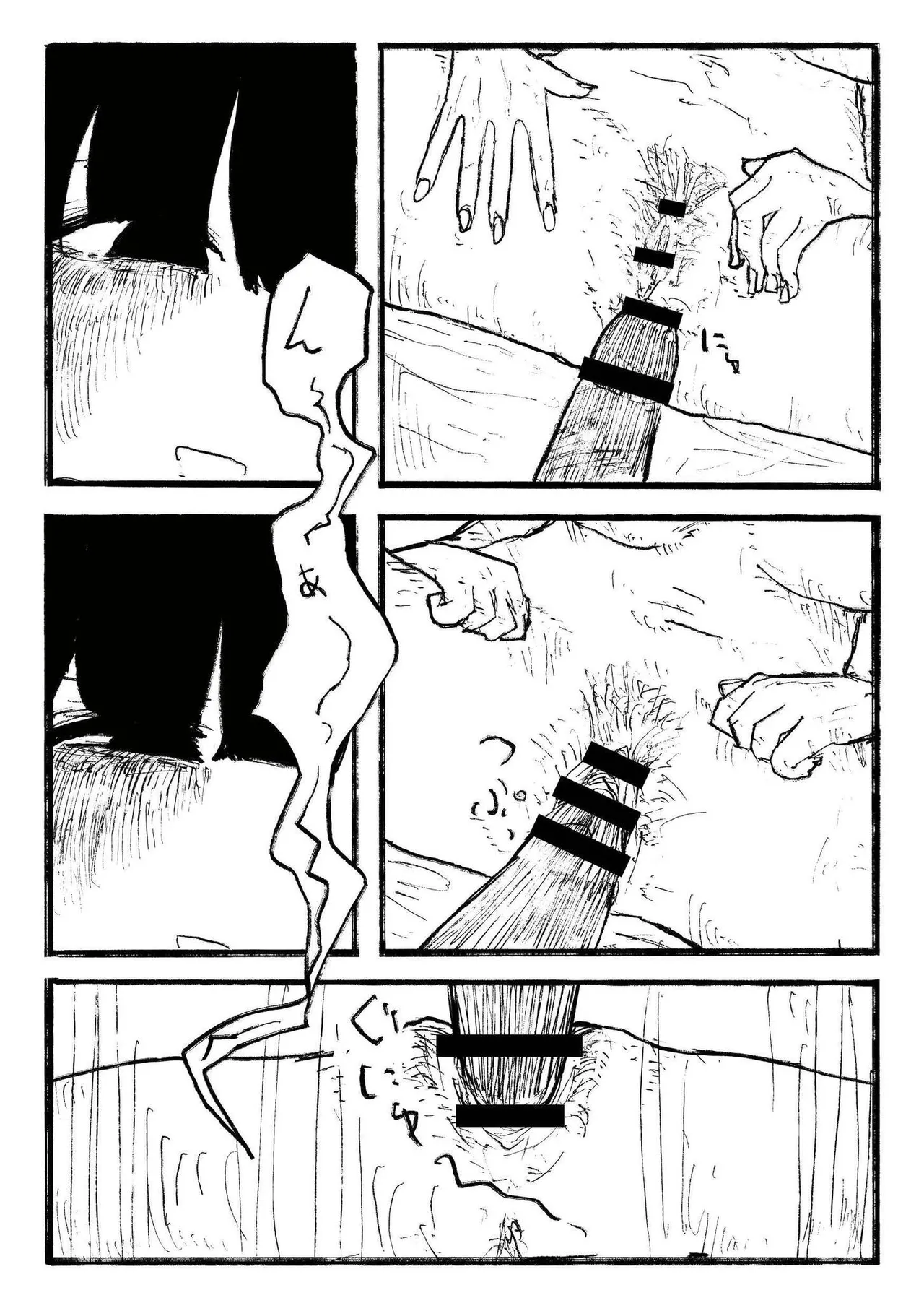 comic End Roll Vol.2 - Page 127