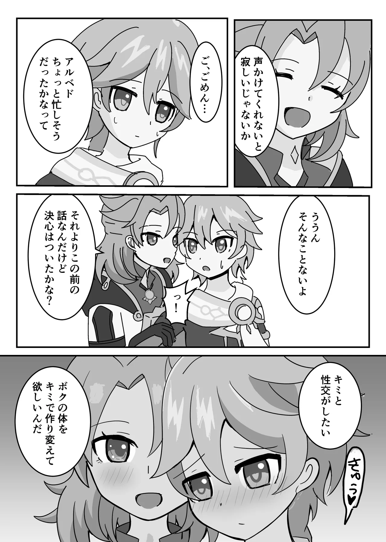 Theatrical - Page 5