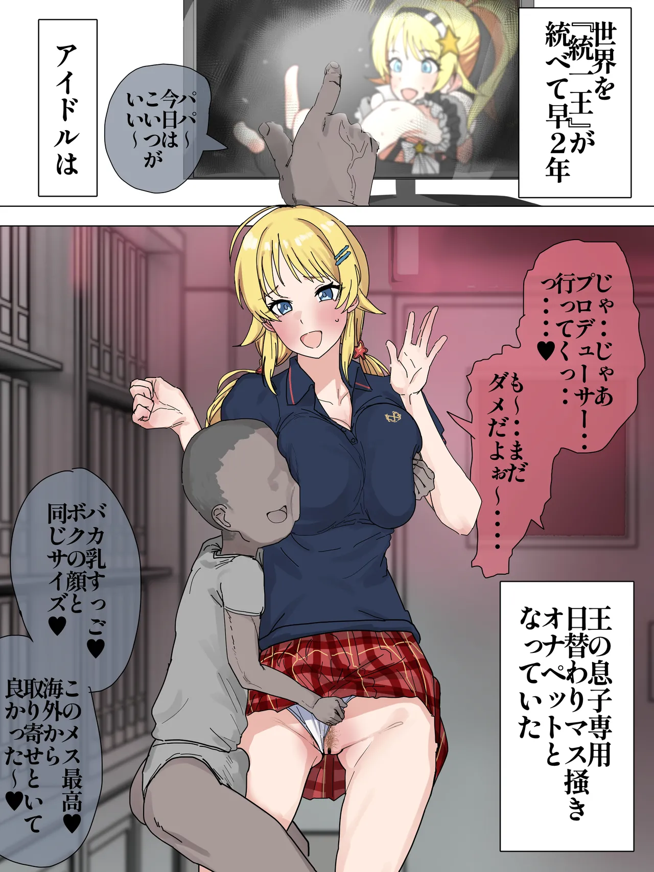 Preview page 1