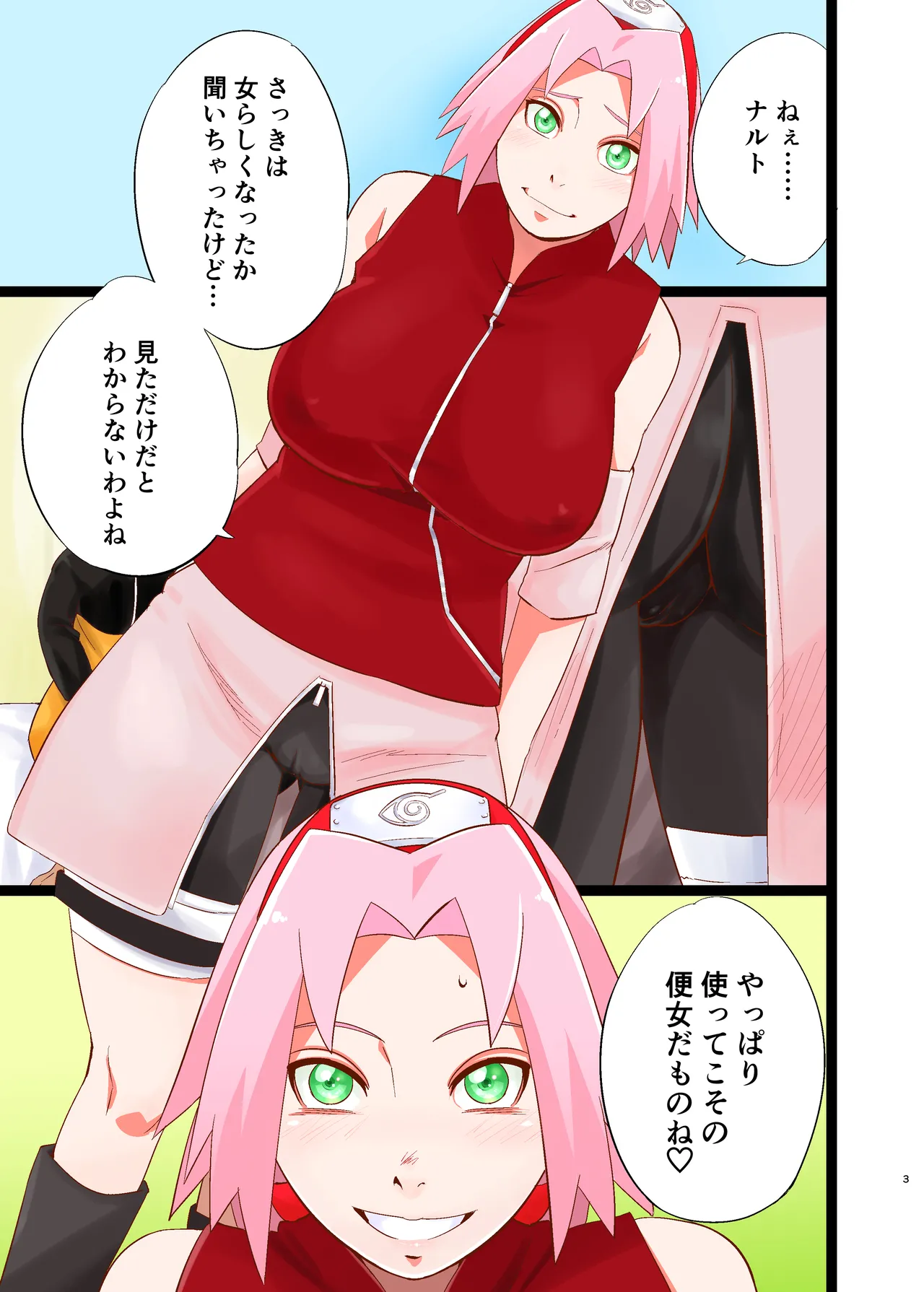 Preview page 3
