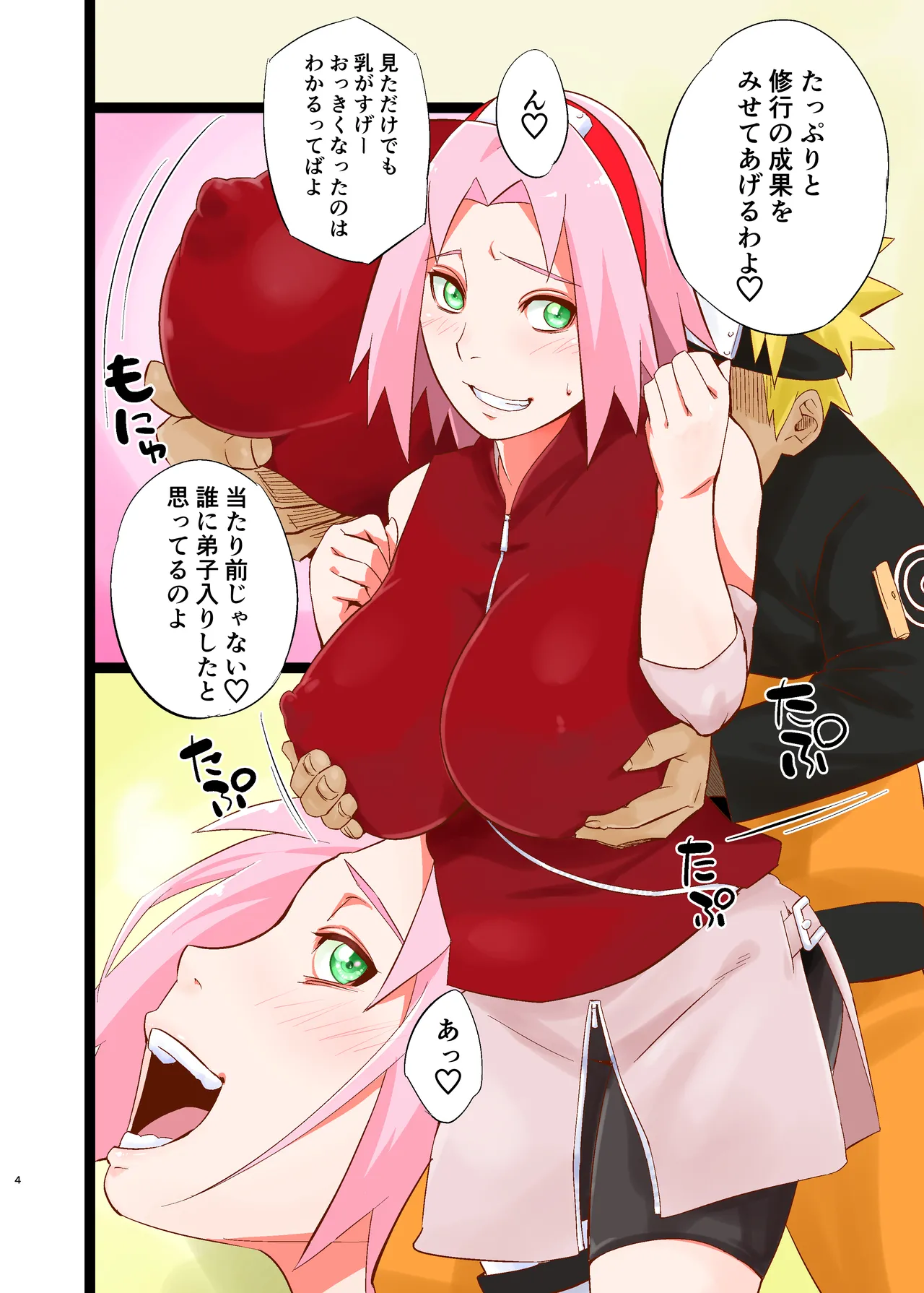 Preview page 4