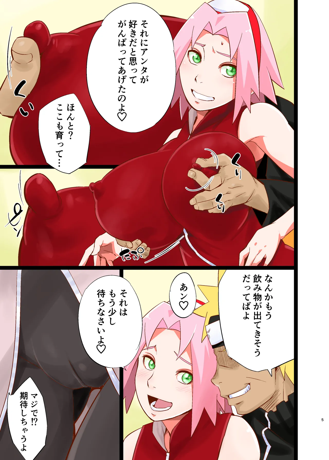 Preview page 5