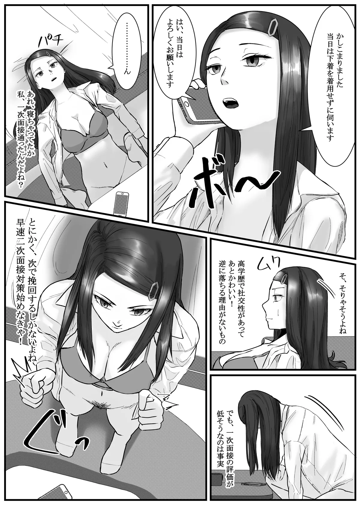 Nenha - Page 117
