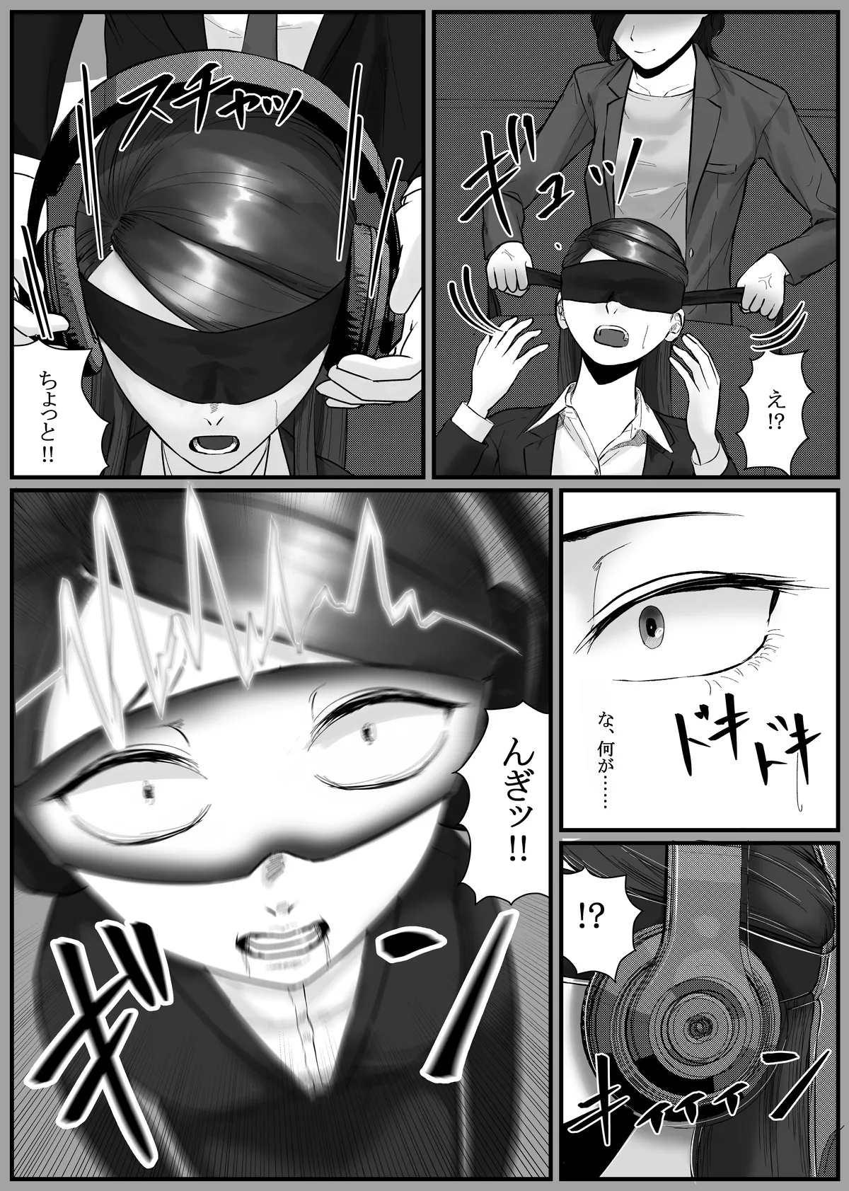 Nenha - Page 121