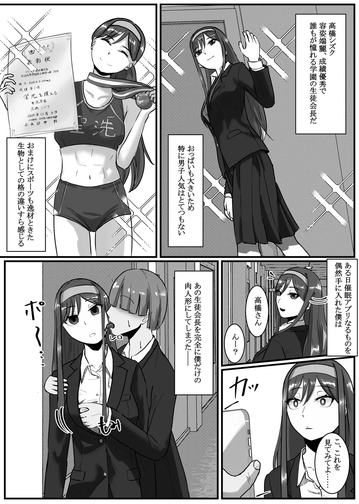Nenha - Page 58