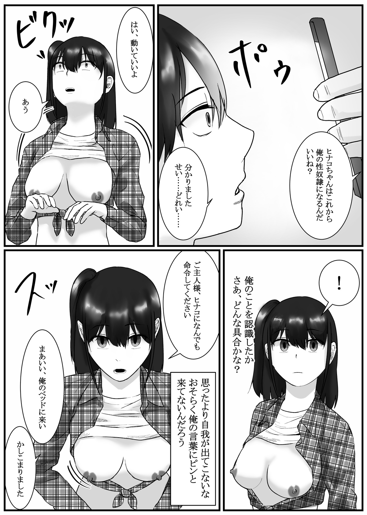 Nenha - Page 86